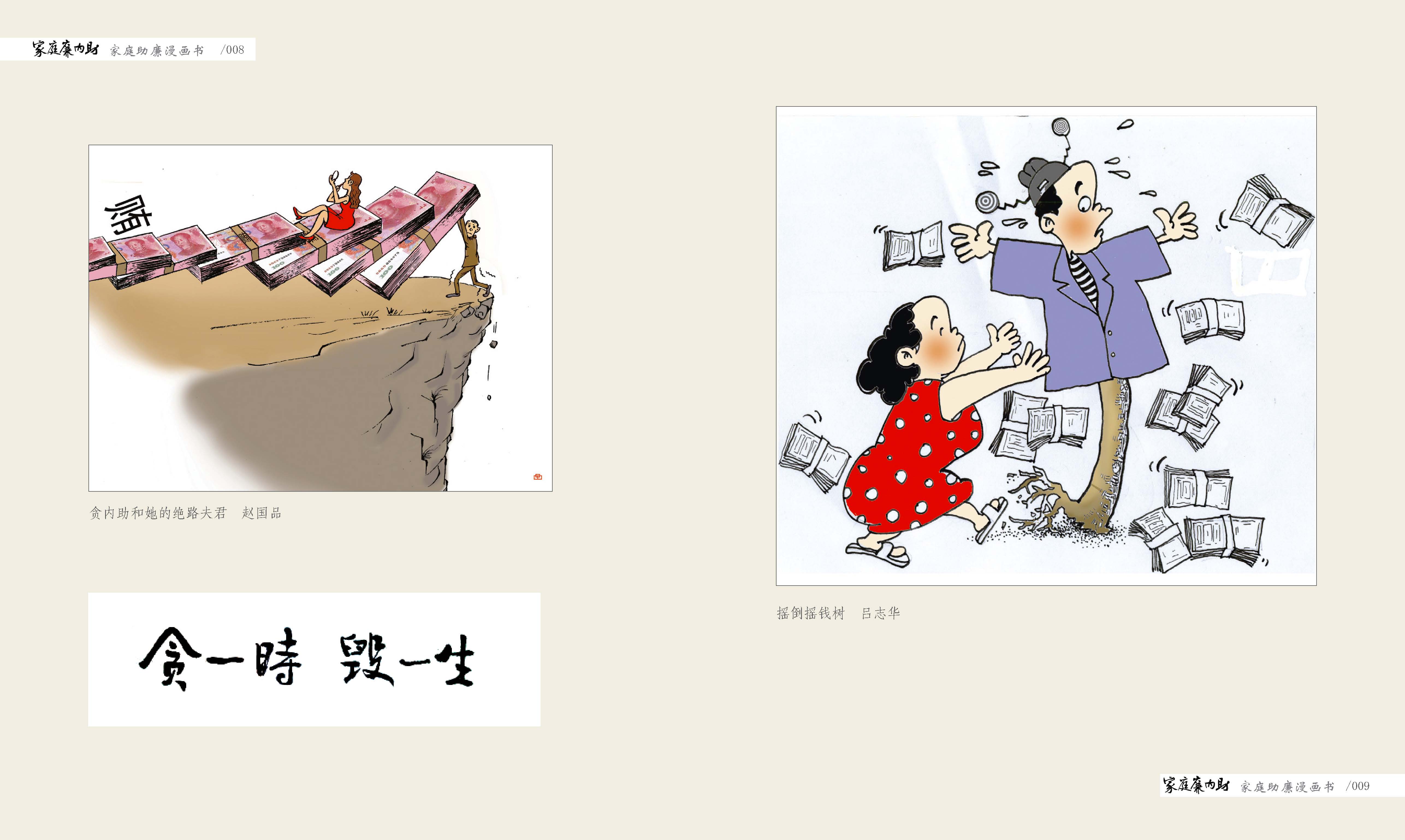 ��ͥ��������