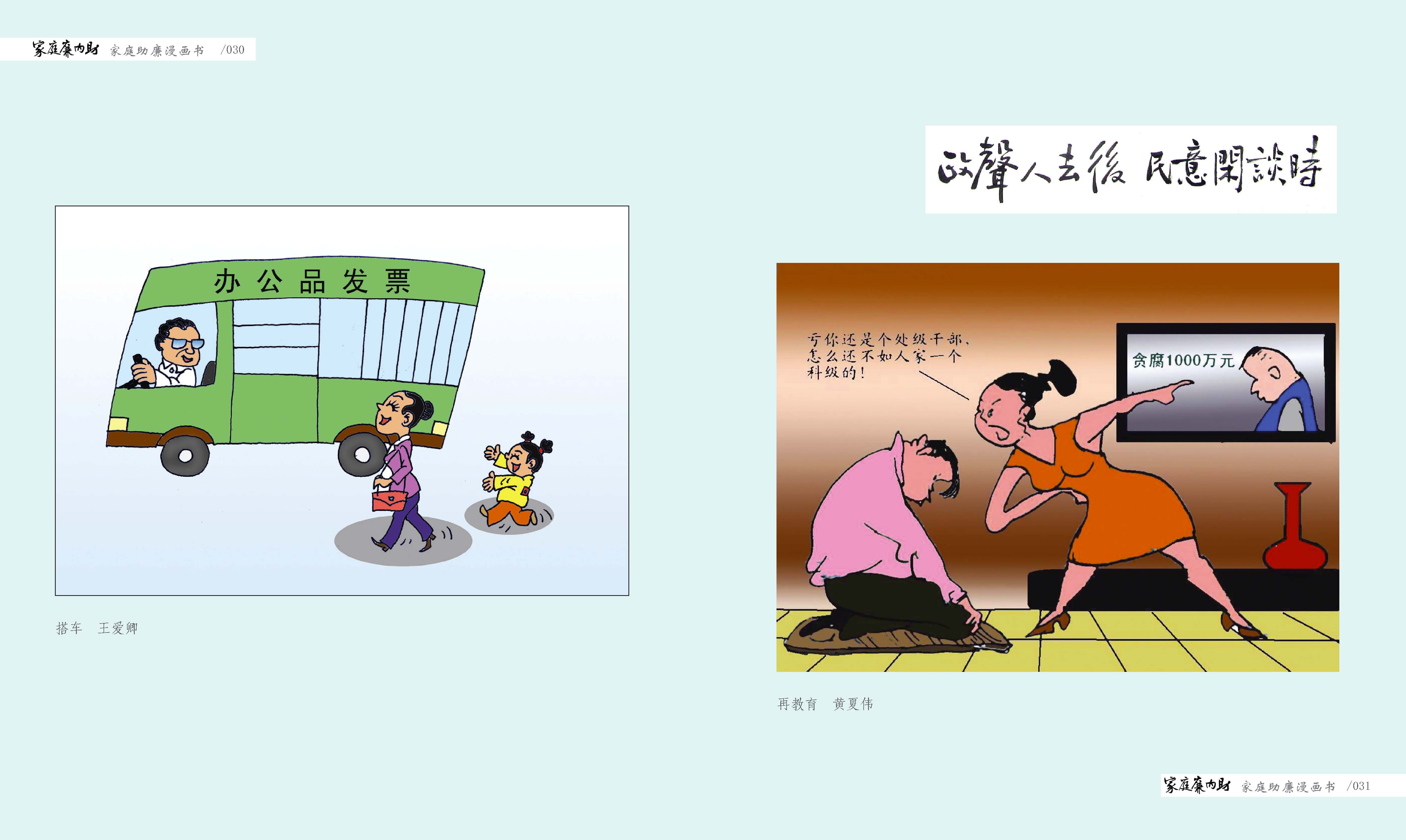 ��ͥ��������