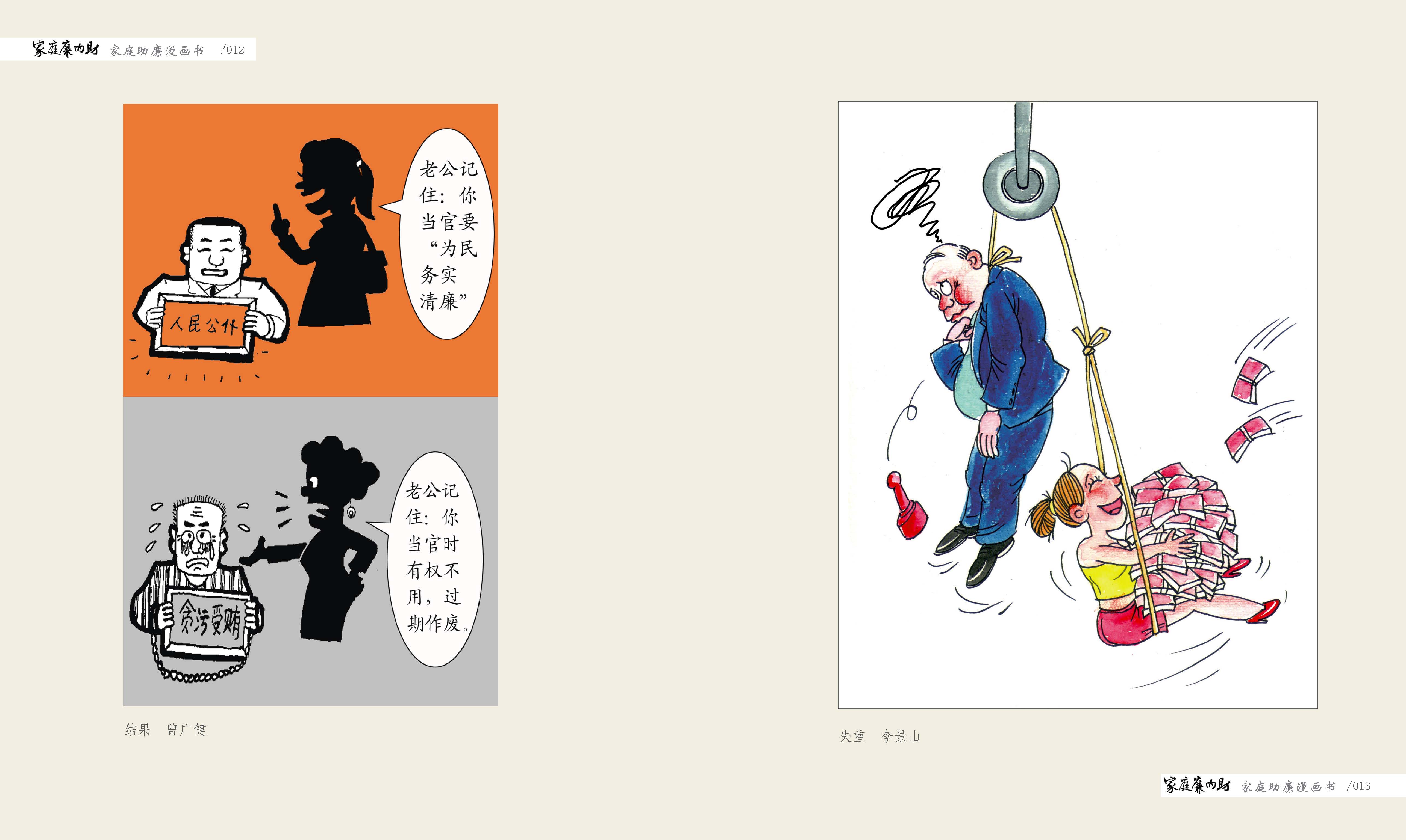 ��ͥ��������